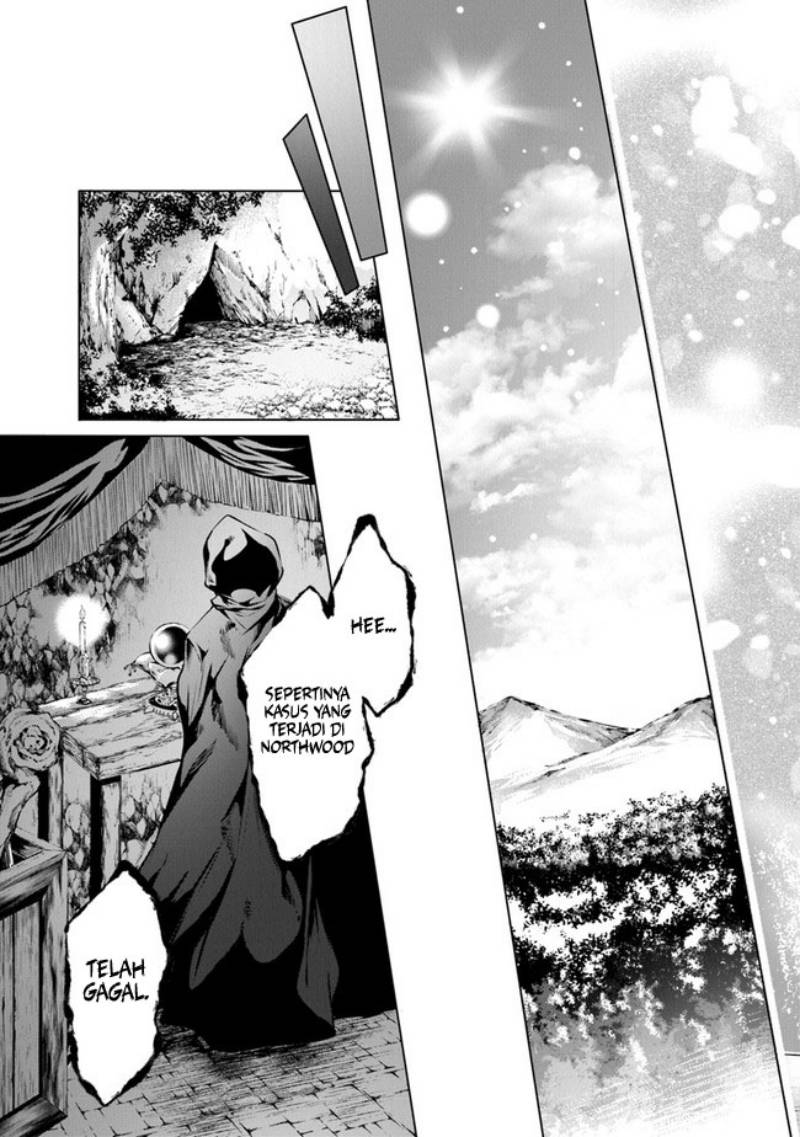 Kamigami ni Sodaterare Shimo no, Saikyou to Naru